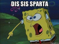 dis sis sparta 