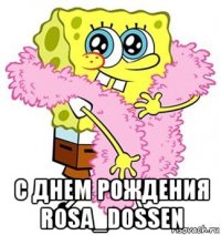  с днем рождения rosa_dossen