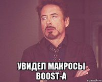  увидел макросы boost-а