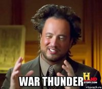  war thunder