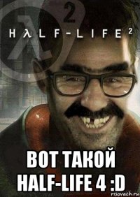  вот такой half-life 4 :d