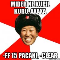 mider ne kupil kuru, axaxa -ff 15 pacani, -clear