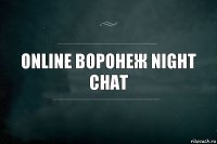 online воронеж night chat