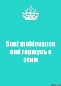 Sunt moldovanca and горжусь с этим