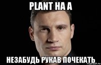 plant на а незабудь рукав почекать