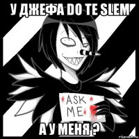 у джефа do te slem а у меня ?