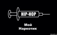 Hip-Hop