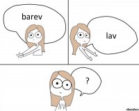 barev lav ?