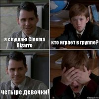 я слушаю Cinema Bizarre кто играет в группе? четыре девочки! 