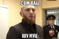 сом вац шу нуц