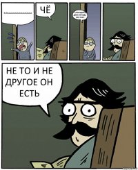 ПАПААААААААААААААААААААААА ЧЁ СМЕЮЩЕЙСЯ ДЖЕК ЛЕГЕНДА ИЛИ МИФ НЕ ТО И НЕ ДРУГОЕ ОН ЕСТЬ