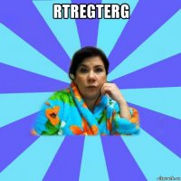 rtregterg 