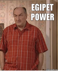 Egipet power