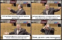 В Е4 хил билд захиливал фулХП. Ныли на долгое ПвП. Добавили ДД дамаги, усложнили жизнь хилам. Стали ныть на быстрое ПвП и ваншоты. Еще добавили ДД дамаги, урезали элементарное лечение. Снова начали ныть на фул отхил. Боже, да все с ума посходили!