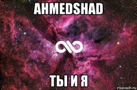 ahmedshad ты и я