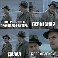 Говорят,что тут проживают дотеры Серьезно? Даааа "бляя спалили"...