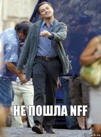 Не пошла NFF