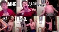 Мне ДАЛИ АДМИНКУ НА R.S.C. 