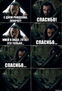 С днем рождения, леночег! Спасибо! Имей в виду, 29 лет это только... Спасибо... Спасибо...   