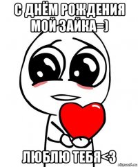 с днём рождения мой зайка=) люблю тебя<3