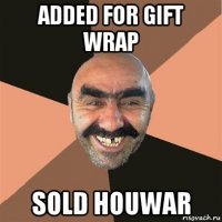 added for gift wrap sold houwar