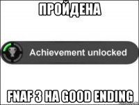 пройдена fnaf 3 на good ending