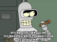  красиво сербский дед уже раздвинул ноги перед доминатором из швейцарии...