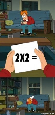 2x2 =