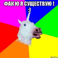 фак ю я существую ! :] 