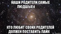 смешная картинка, смешной комикс, прикол