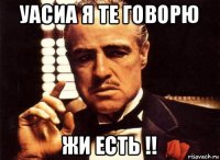 уасиа я те говорю жи есть !!