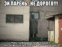 эй парень...не дорого!!! травка,гаш,марихуанна,покурить,подудеть, пых-пых,марачки,таблетосы,кексики,какосики,нюх-нюх.