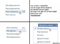 ТАК, КАРОЧ, СЛУШАЙТЕ
СОСОК НАДО ПРОКАЛЫВАТЬ ИСКЛЮЧИТЕЛЬНО ОДИН
ПОТОМУ ЧТО ДВА НЕ ОЧ ВЫГЛЯДИТ
ВАМ ЯСНА? ВСЕ
ХДДДДДДДД