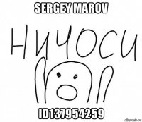 sergey marov id137954259