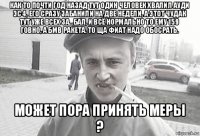 как то почти год назад тут один человек хвалил ауди эс 4, его сразу забанили на две недели, а этот чудак тут уже всех за…бал, и всё нормально то ему 159 говно, а бмв ракета, то ща фиат надо обосрать. может пора принять меры ?