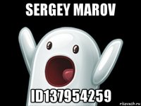 sergey marov id137954259