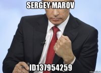 sergey marov id137954259