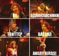 Вк Однокласники Твиттер Ватсап Вк Angry birds!