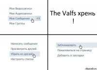 The Valfs хрень !