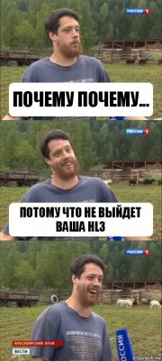 почему почему... потому что не выйдет ваша HL3