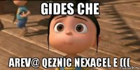 gides che arev@ qeznic nexacel e (((