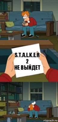 S.T.A.L.K.E.R
2
Не выйдет