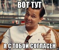 вот тут я с тобой согласен