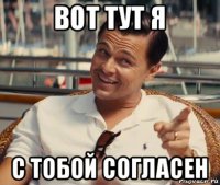 вот тут я с тобой согласен