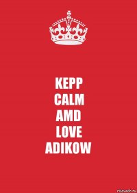 KEPP
CALM
AMD
LOVE
ADIKOW