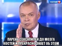  парень сексапилен до мозга костей и прекрасно знает об этом