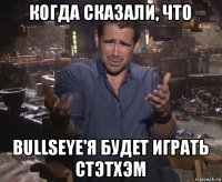 когда сказали, что bullseye'я будет играть стэтхэм