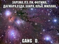 зарема, лэ, ли, фатима, дагмара,седа, заира, альк, милана gang_d