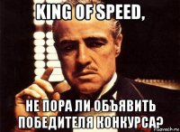 king of speed, не пора ли объявить победителя конкурса?