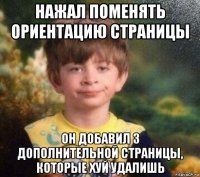 нажал поменять ориентацию страницы он добавил 3 дополнительной страницы, которые хуй удалишь